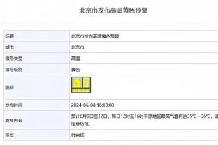 半岛官方体育综合下载截图4